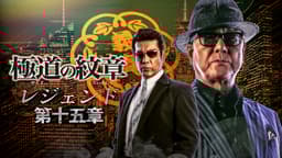 極道の紋章 レジェンド (映画) | 無料動画・見逃し配信を見るなら | ABEMA 極道の紋章 レジェンド (映画) | 無料動画・見逃し配信を見るなら | ABEMA