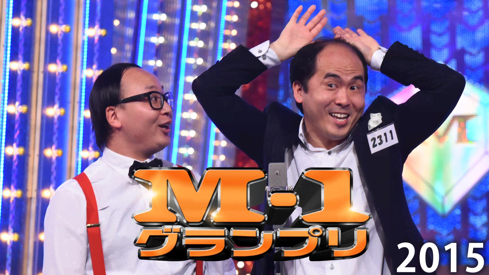 M-1 グランプリ 2001-2006 、R1グランプリ、すべらない話4 ep0mt40l25.jpg?v=10