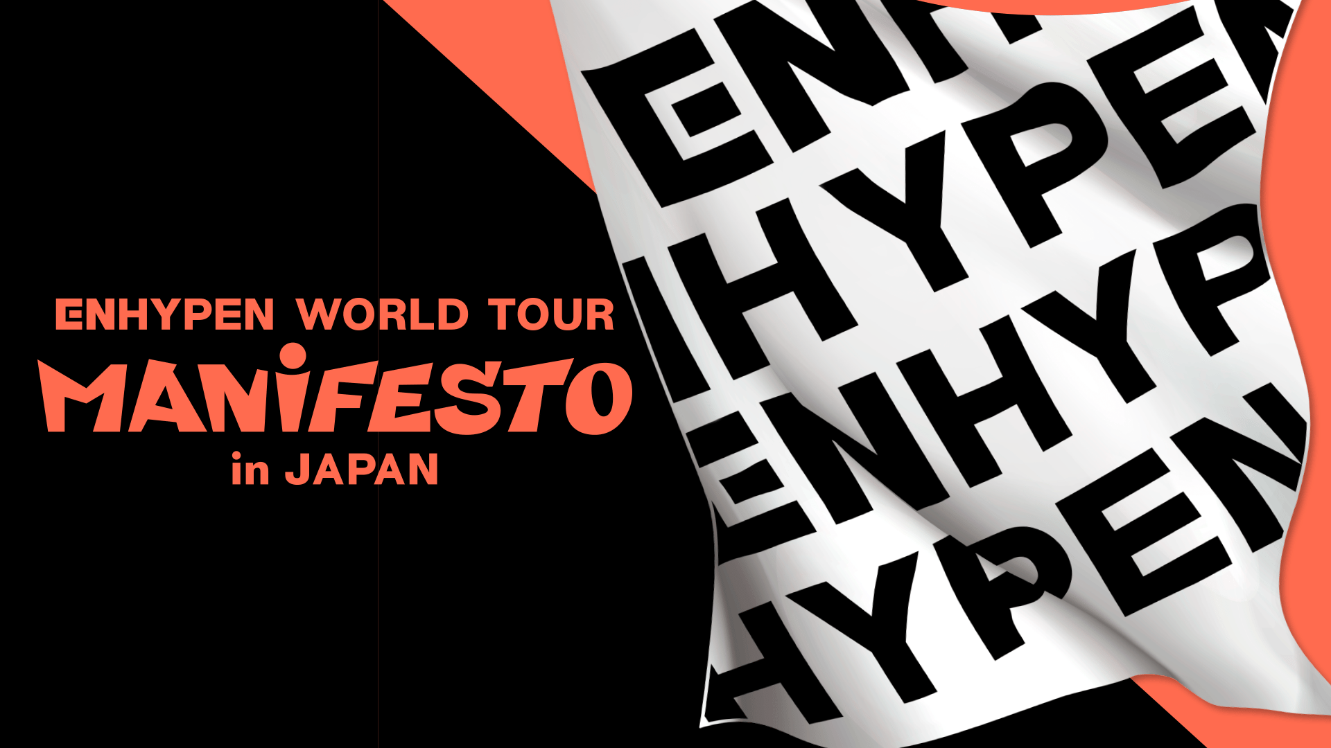 ENHYPEN WORLD TOUR 'MANIFESTO' in JAPAN - season1 - ENHYPEN WORLD