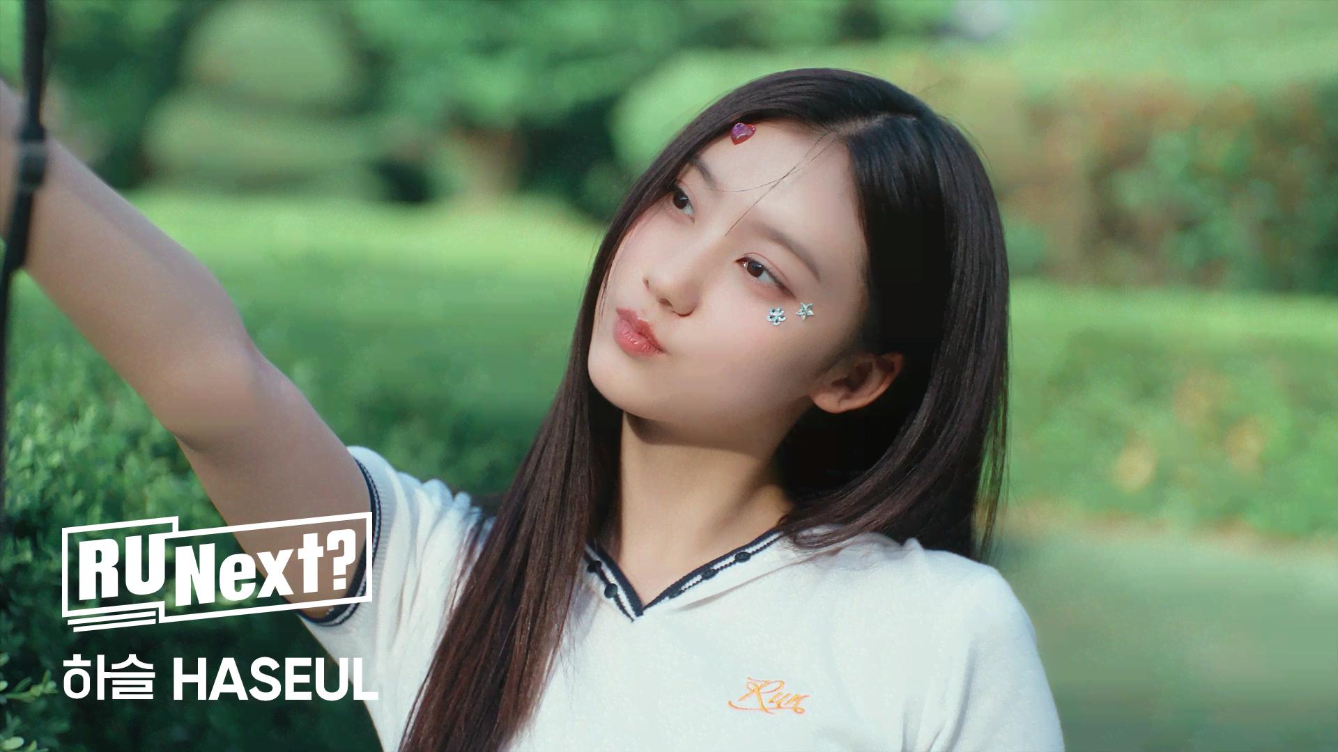 【独占配信】R U Next? - 【独占配信】R U Next? - 【プロフィール映像】ハスル (K-POP) | 無料動画・見逃し配信を ...