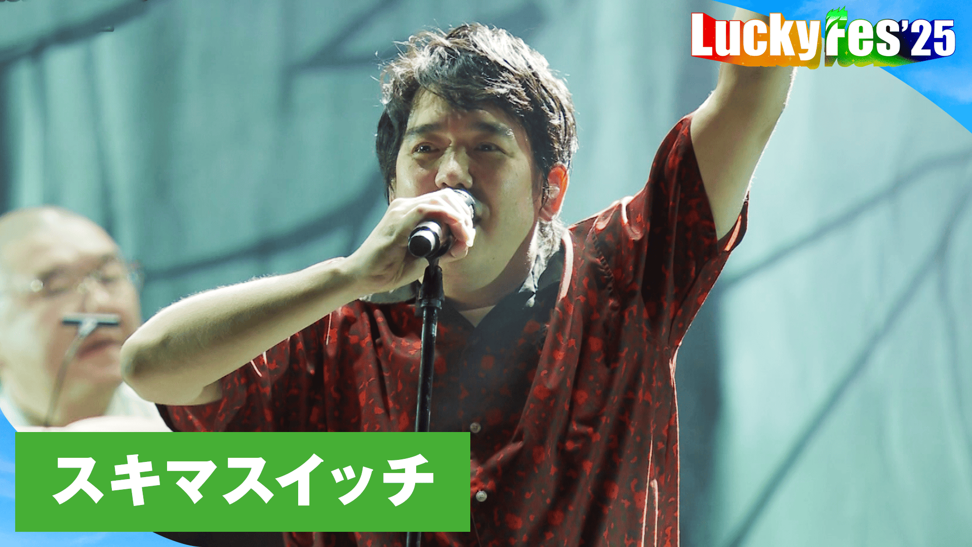 スキマスイッチ　全力少年　新品未使用　レコード7インチ盤 送料込み 芽瑠璃堂 ＞ スキマスイッチ 『全力少年/さみしくとも明日を待つ