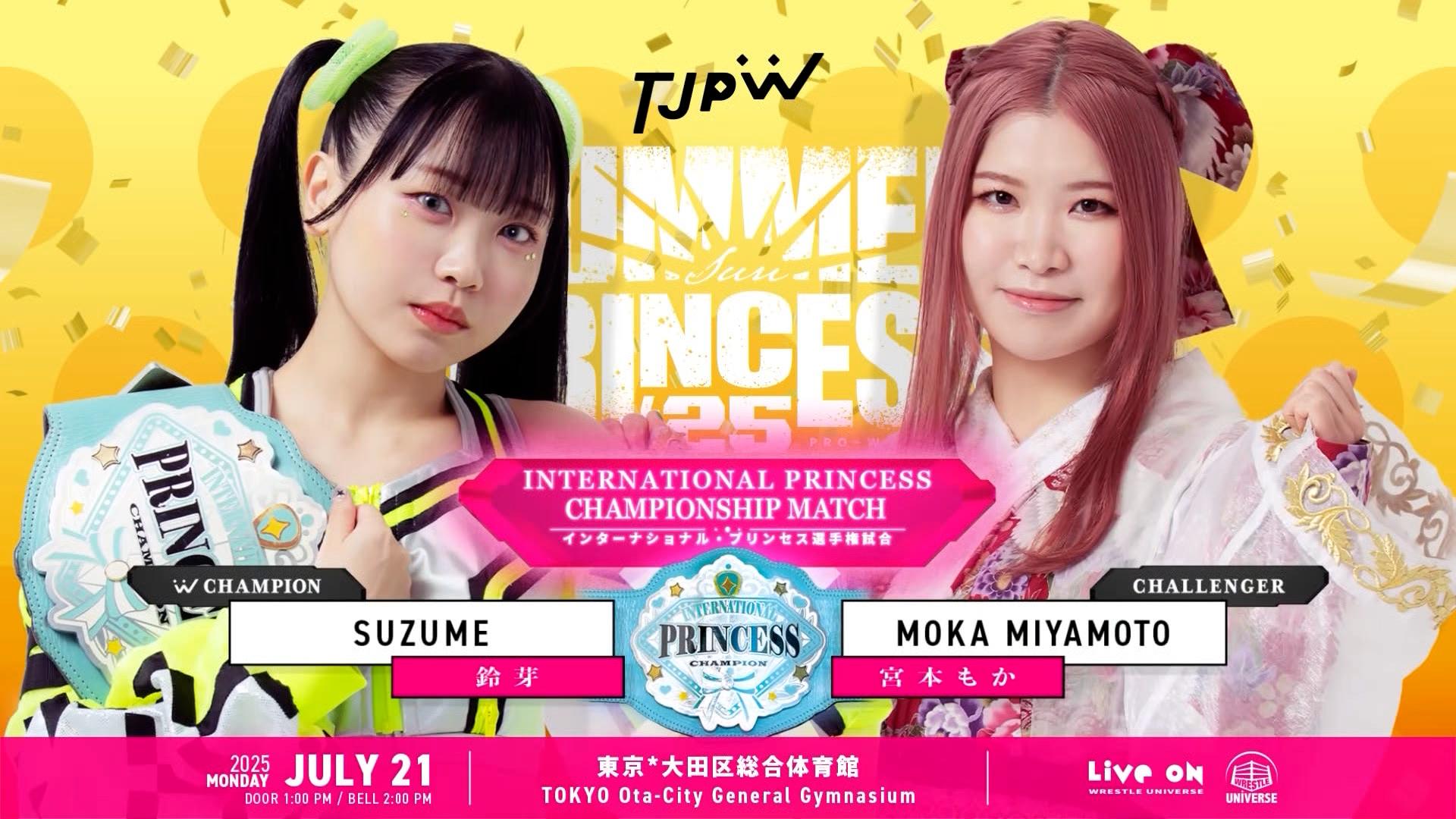 東京女子プロレス 2025 - 7.21東京女子プロレス 大田区総合体育館大会