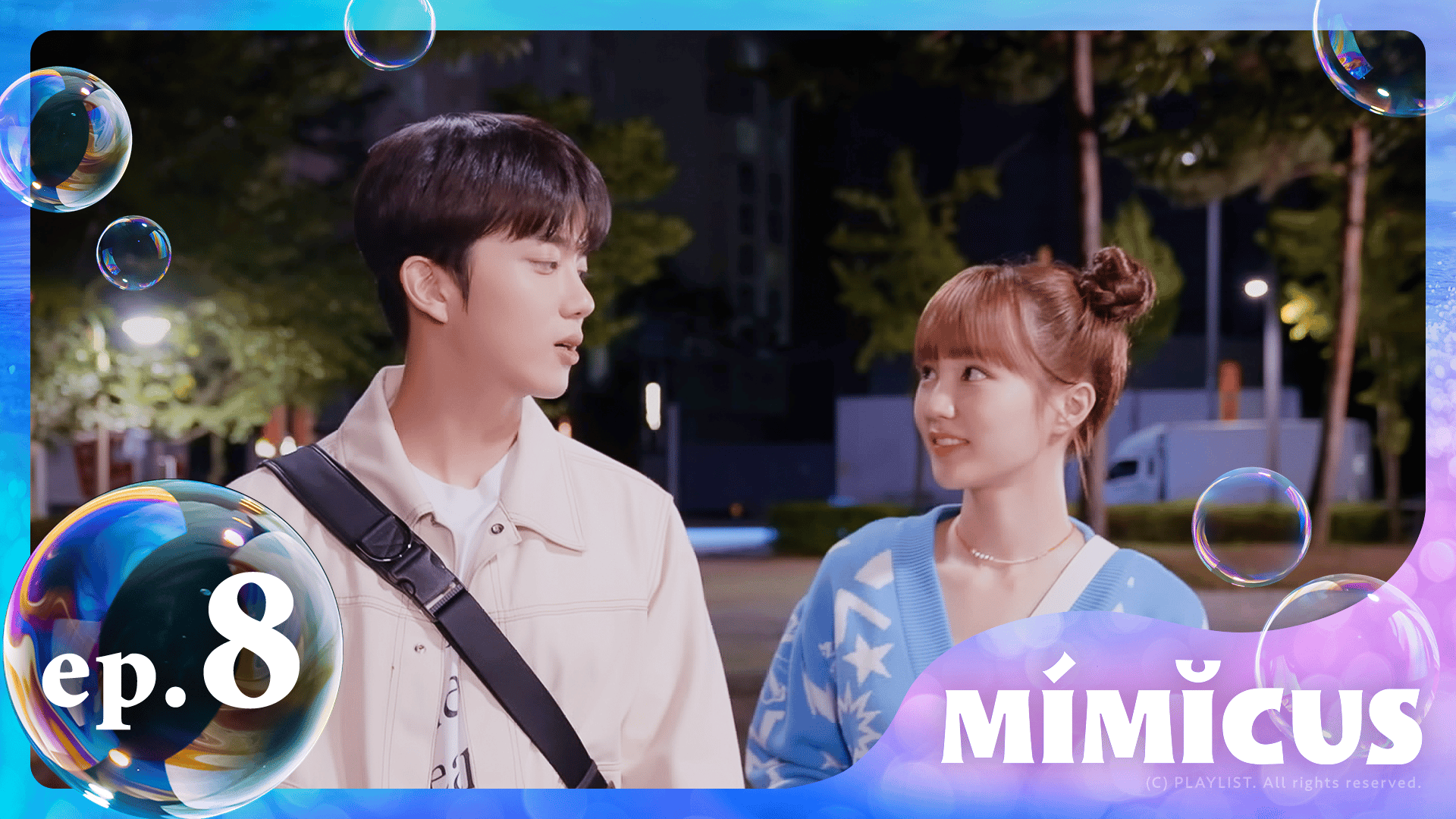 MIMICUS - 本編 - 8話 (韓国・中国ドラマ) | 無料動画・見逃し配信を
