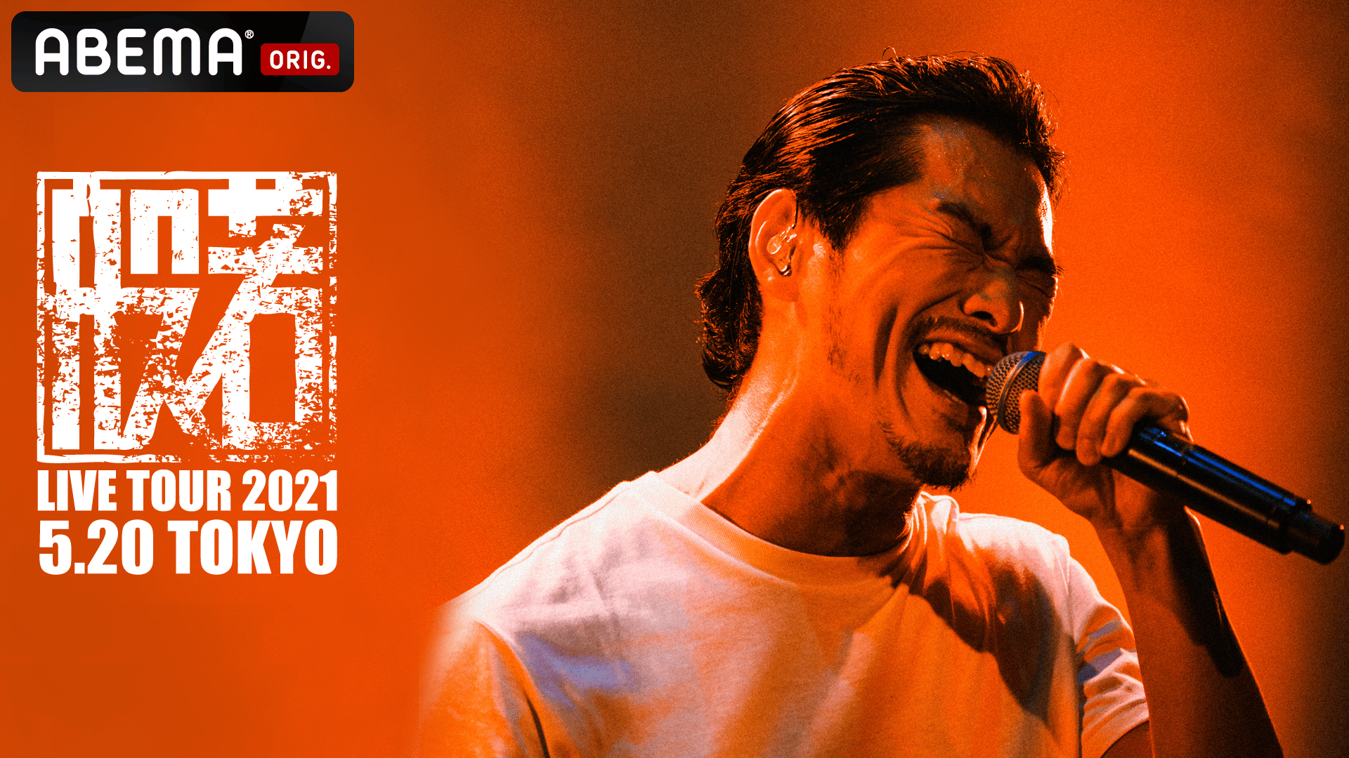 般若　LIVE DVD まとめ売り thumb001.png?height=720&
