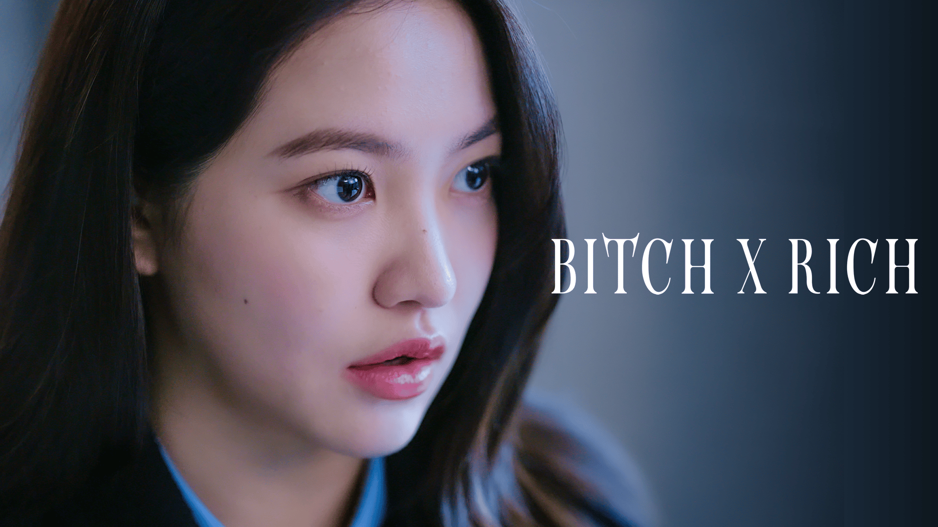 【日本初・独占】Bitch X Rich シーズン1 予告編1 (韓流・華流) 無料動画・見逃し配信を見るなら ABEMA