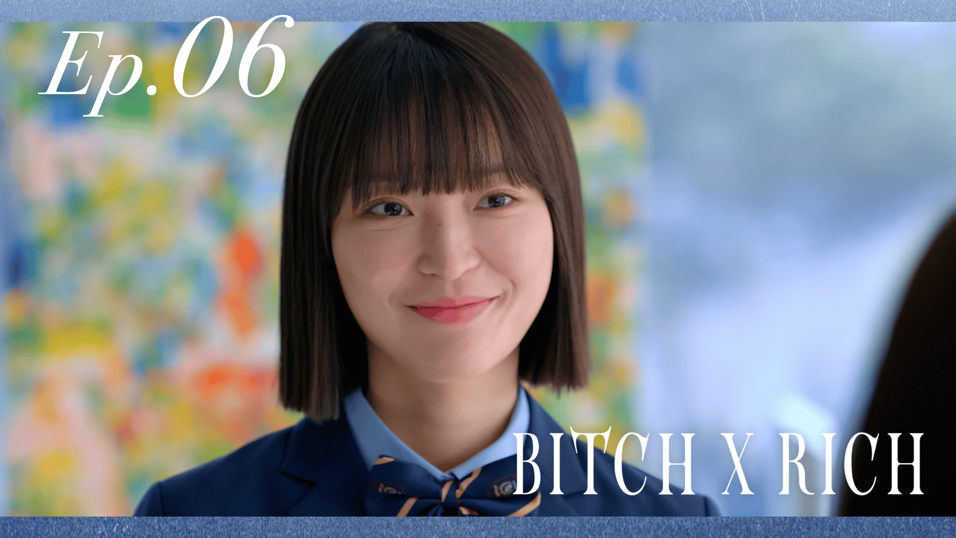 【日本初・独占】Bitch X Rich シーズン1 6話 (韓流・華流) 無料動画・見逃し配信を見るなら ABEMA