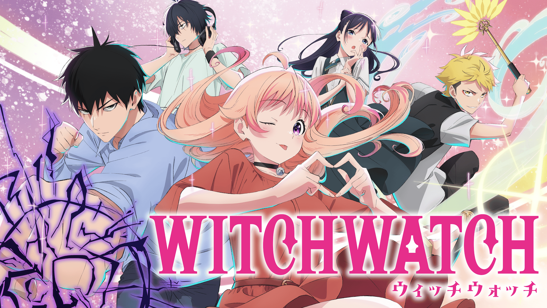 ウィッチウォッチ - シーズン1 - 22話 (アニメ) | 無料動画