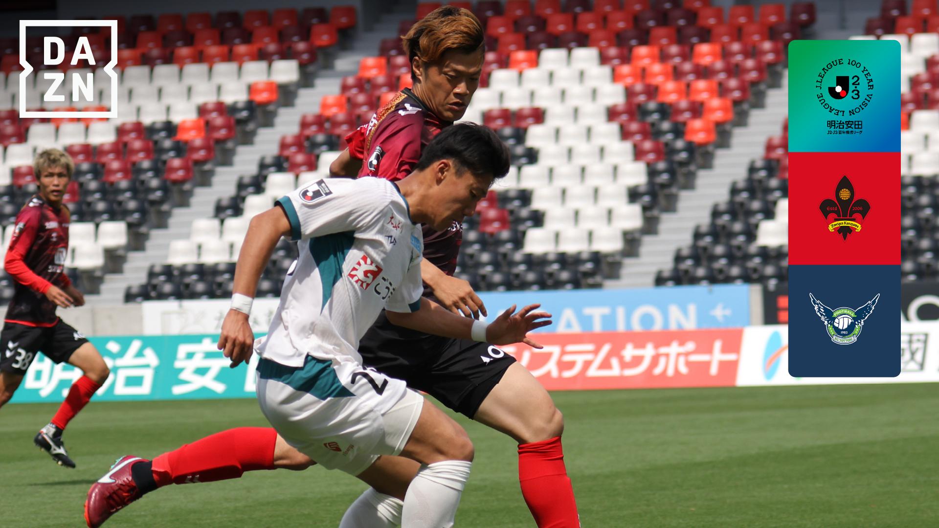 5.31 金沢 vs 鳥取 : プレーオフラウンド 第1戦 (21-24位決定戦) ハイ 