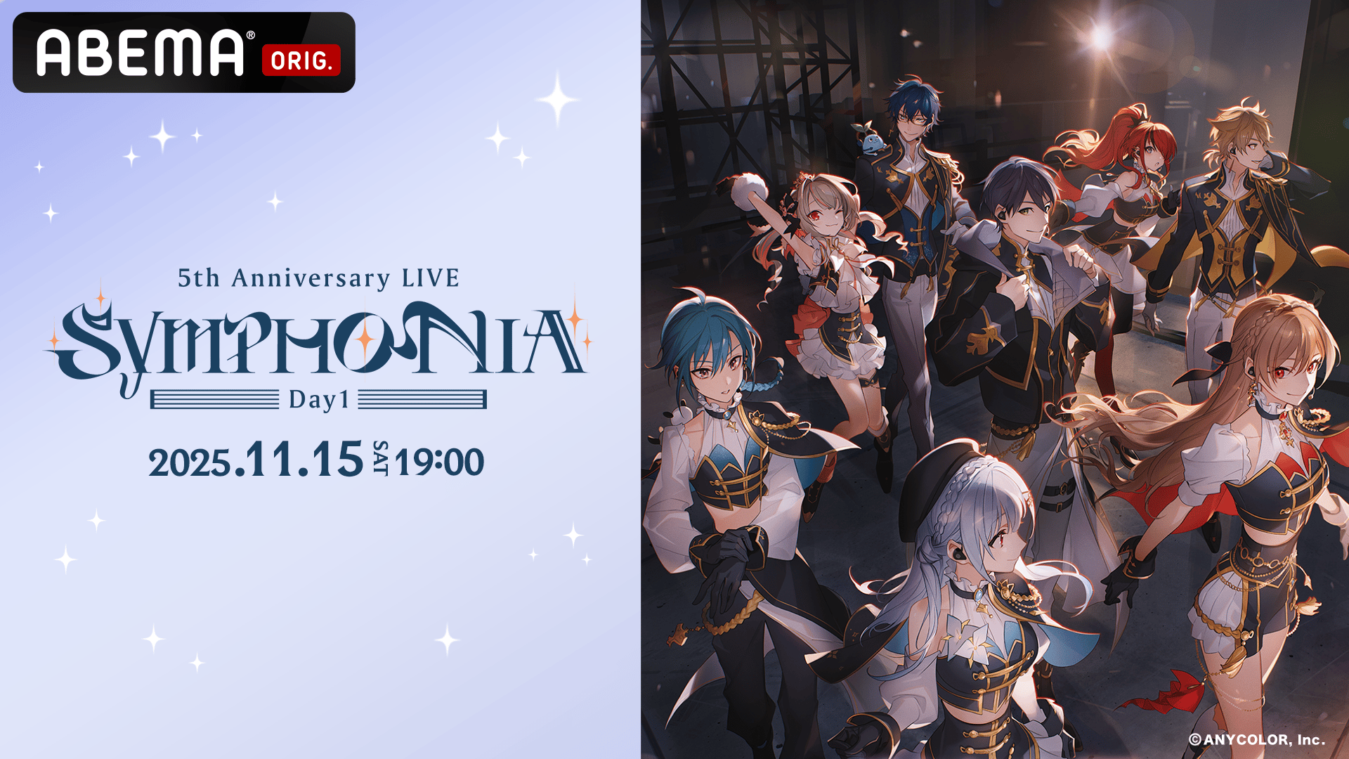 DAY1】にじさんじ 5th Anniversary「SYMPHONIA」 | 新しい未来のテレビ