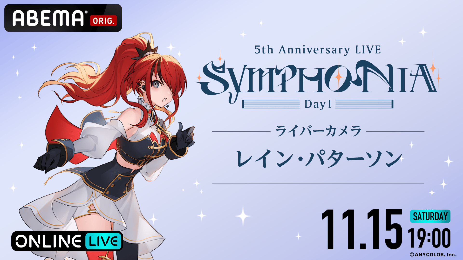 レイン・パターソン】にじさんじ 5th Anniversary LIVE「SYMPHONIA