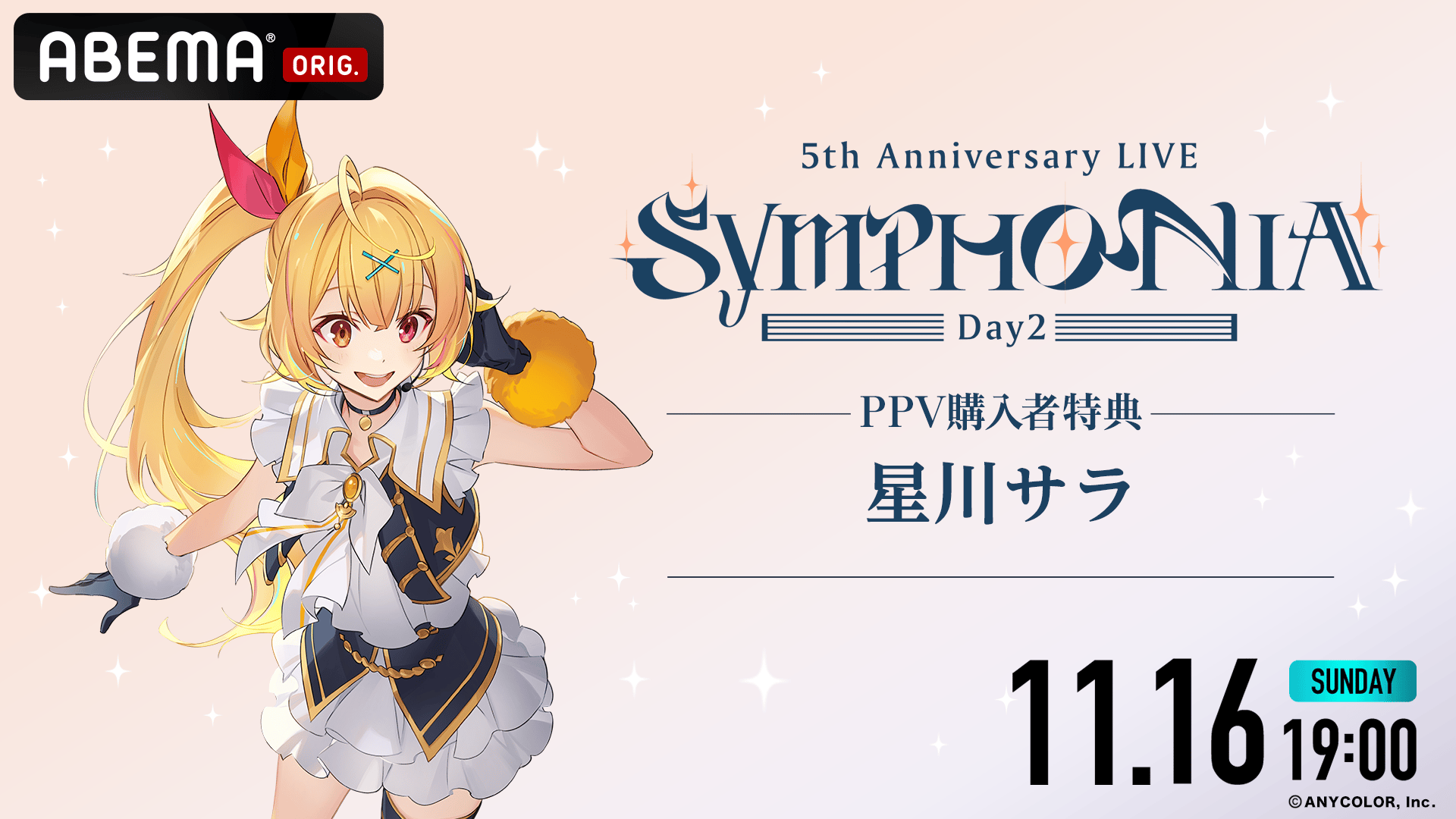 星川サラ　グランドアーカイブ　フォイル　ノーマル　セット 星川サラ Foil Grand Archive