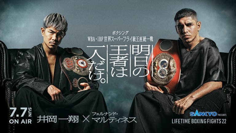 無料生中継】LIFETIME BOXING FIGHTS 22 | 新しい未来のテレビ 無料生中継】LIFETIME BOXING FIGHTS 22 | 新しい未来のテレビ