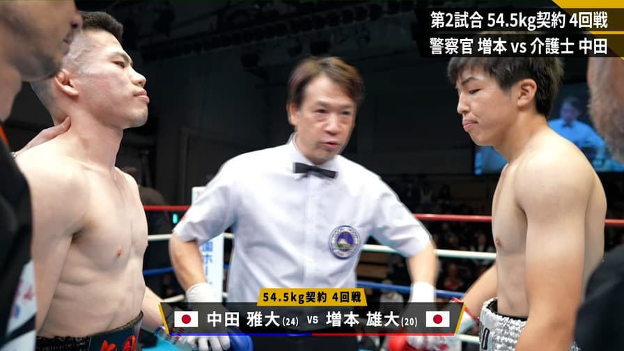 LIFETIME BOXING FIGHTS - LIFETIME BOXING FIGHTS 24 - 増本 LIFETIME BOXING FIGHTS - LIFETIME BOXING FIGHTS 24 - 増本