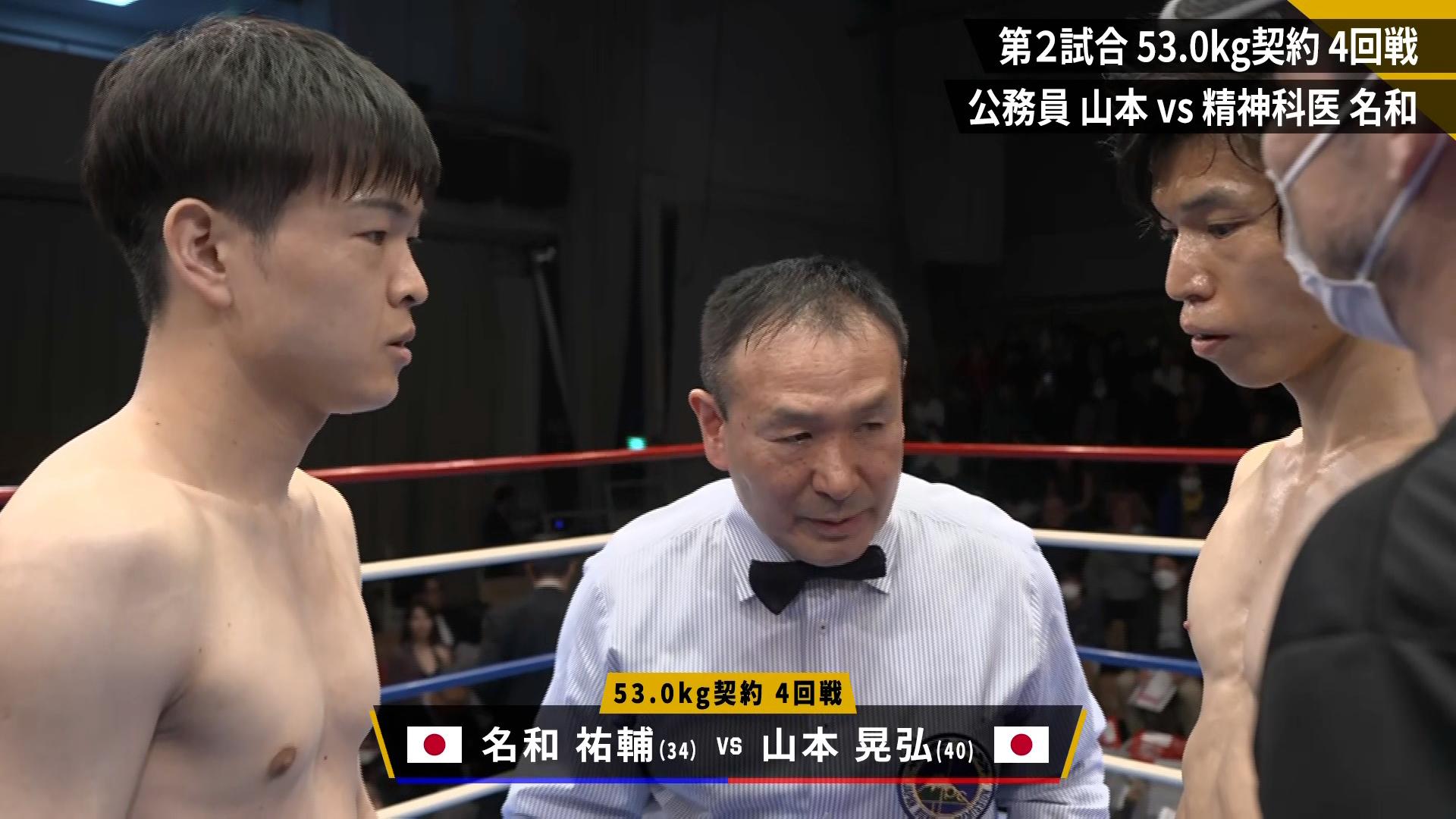 【DVD】福岡復興チャリティー ボンズ Bonds 絆 コレクターズCD Ozzy Osbourne(オジー・オズボーンw/Zakk Wylde