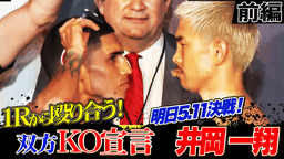 DV夫vs指定暴力団 ジェイ監 ドスベロ インドの大運動会 新刊 thumb001.png?height=144&