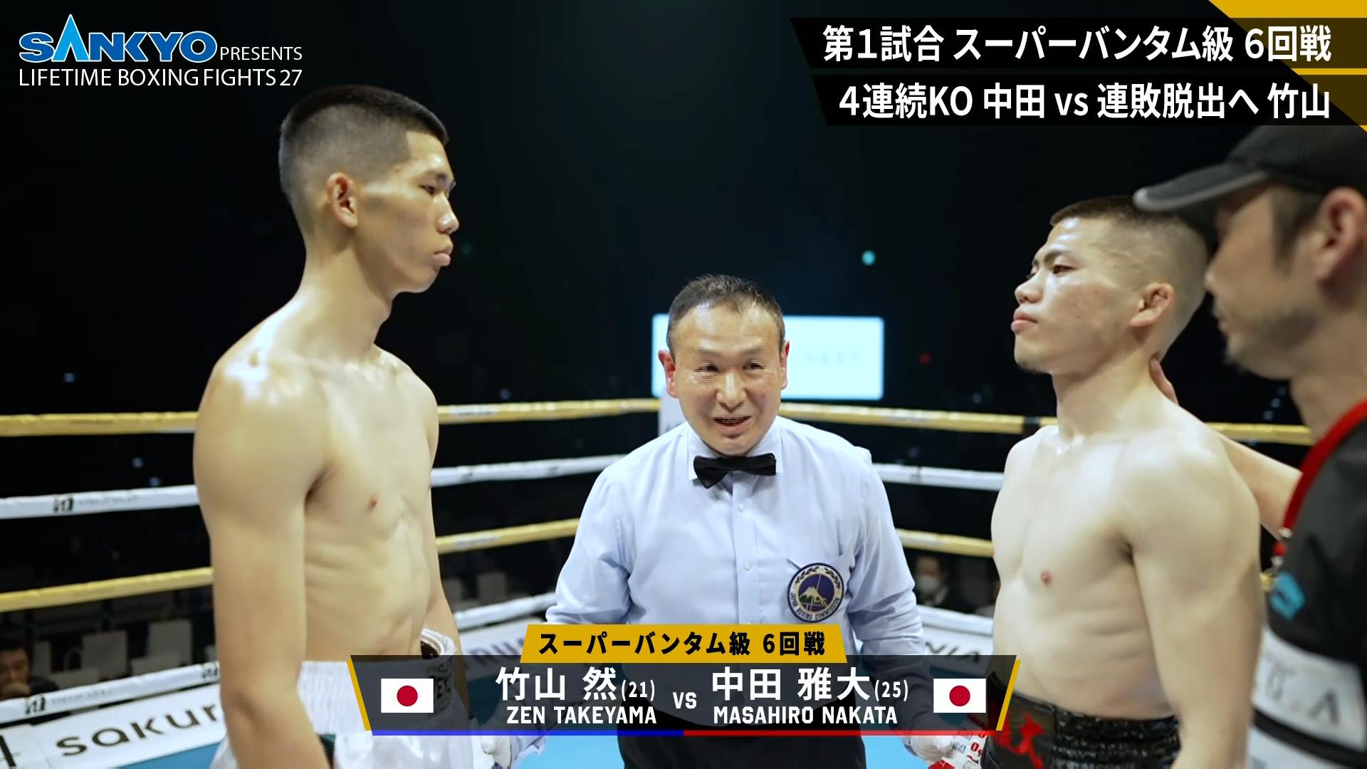 ボクシング Sei thumb001.png?height=720&