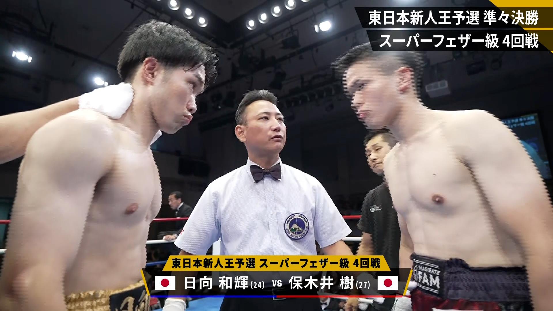 DV夫vs指定暴力団 ジェイ監　ドスベロ　インドの大運動会　新刊 2 【10/27サンプル】DV夫VS指定暴力団 | DV夫VSジェイド