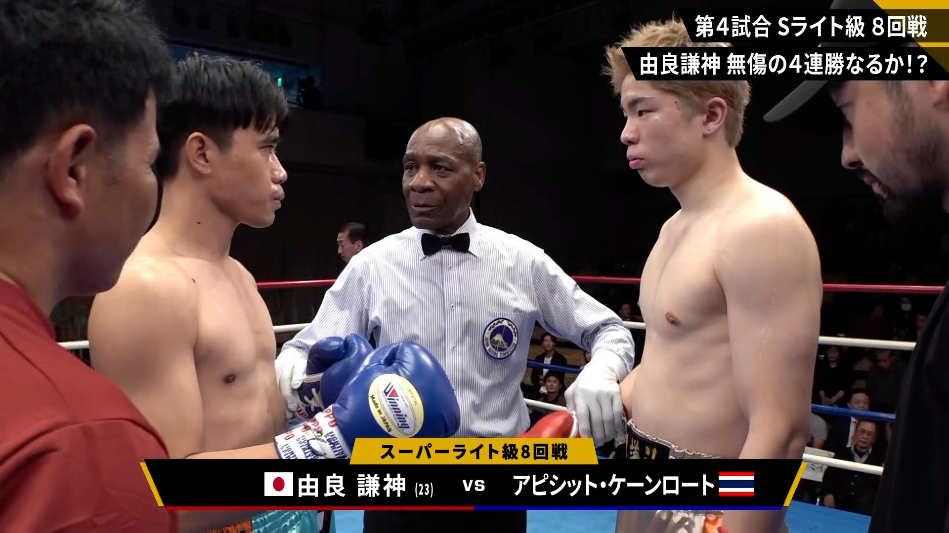 ボクシング douraku1967 無料生中継】LIFETIME BOXING FIGHTS 21 | 新しい未来のテレビ | ABEMA