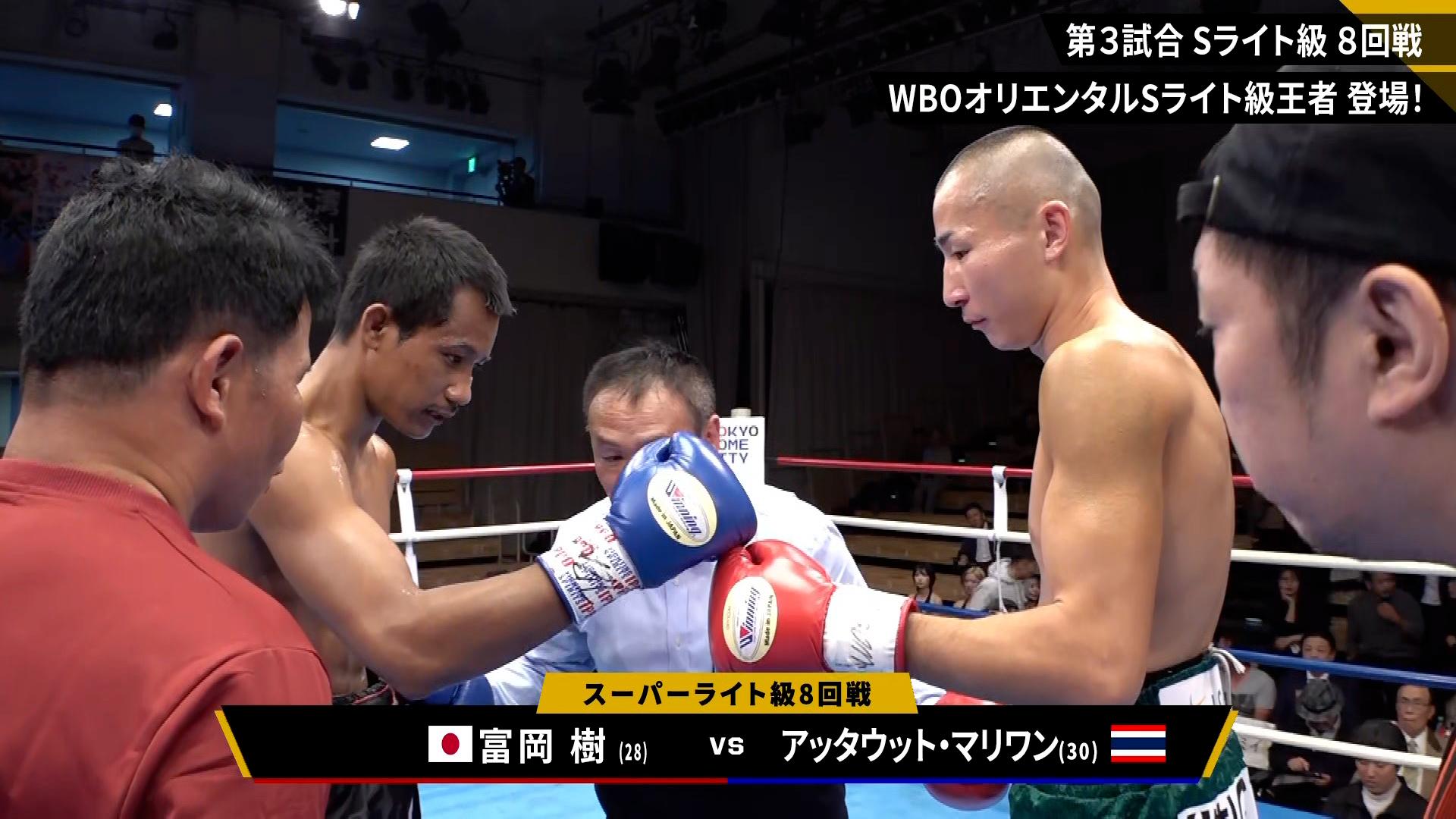 LIFETIME BOXING FIGHTS - LIFETIME BOXING FIGHTS 29 - 第三試合:富岡