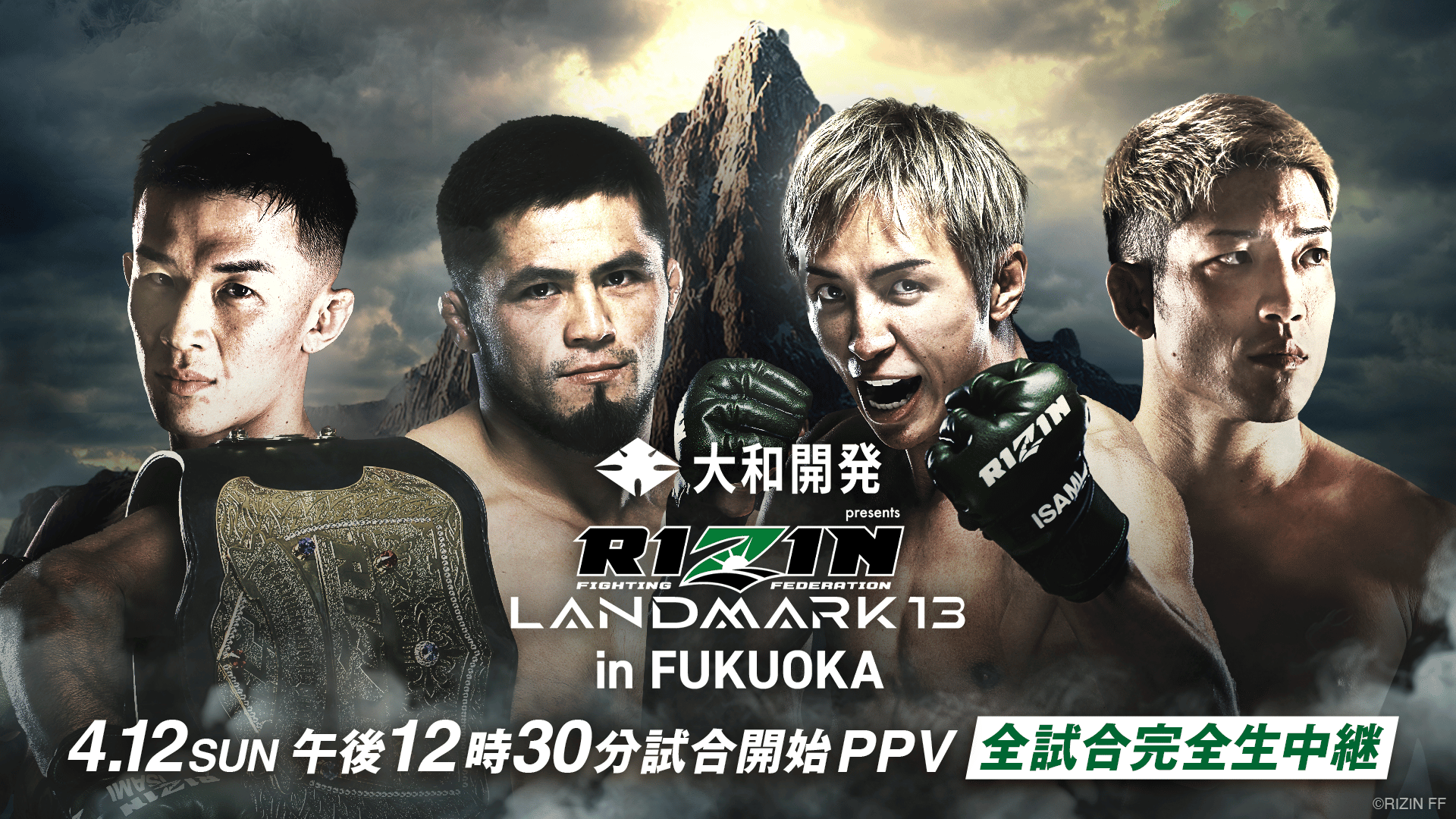 生放送】RIZIN LANDMARK 13 in FUKUOKA | 新しい未来のテレビ | ABEMA