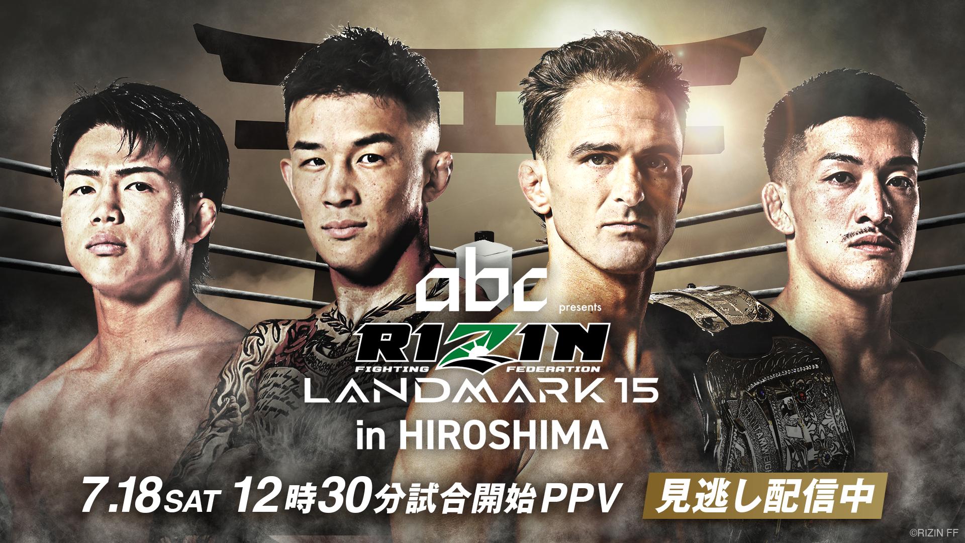 値下げ可　ワンダ　プロレス　週間プロレス　当選品　激レア　全国50着　新日　ノア プロレスリング・ノア 2026 - 1.1 - EAT and WRESTLE! #1 タダスケ