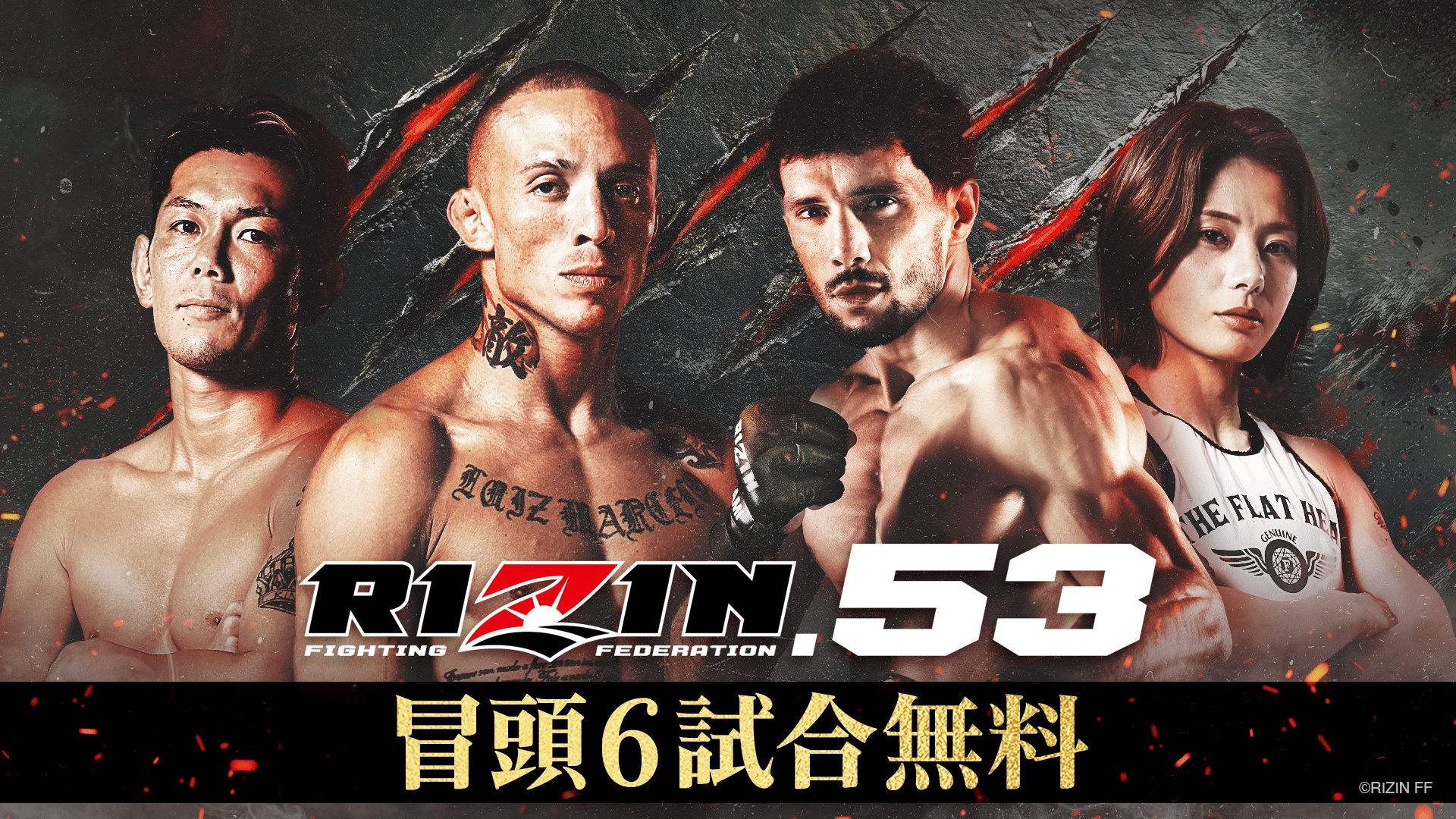 新日本プロレス「G1 CLIMAX 27」2017 ケニー・オメガvs内藤哲也