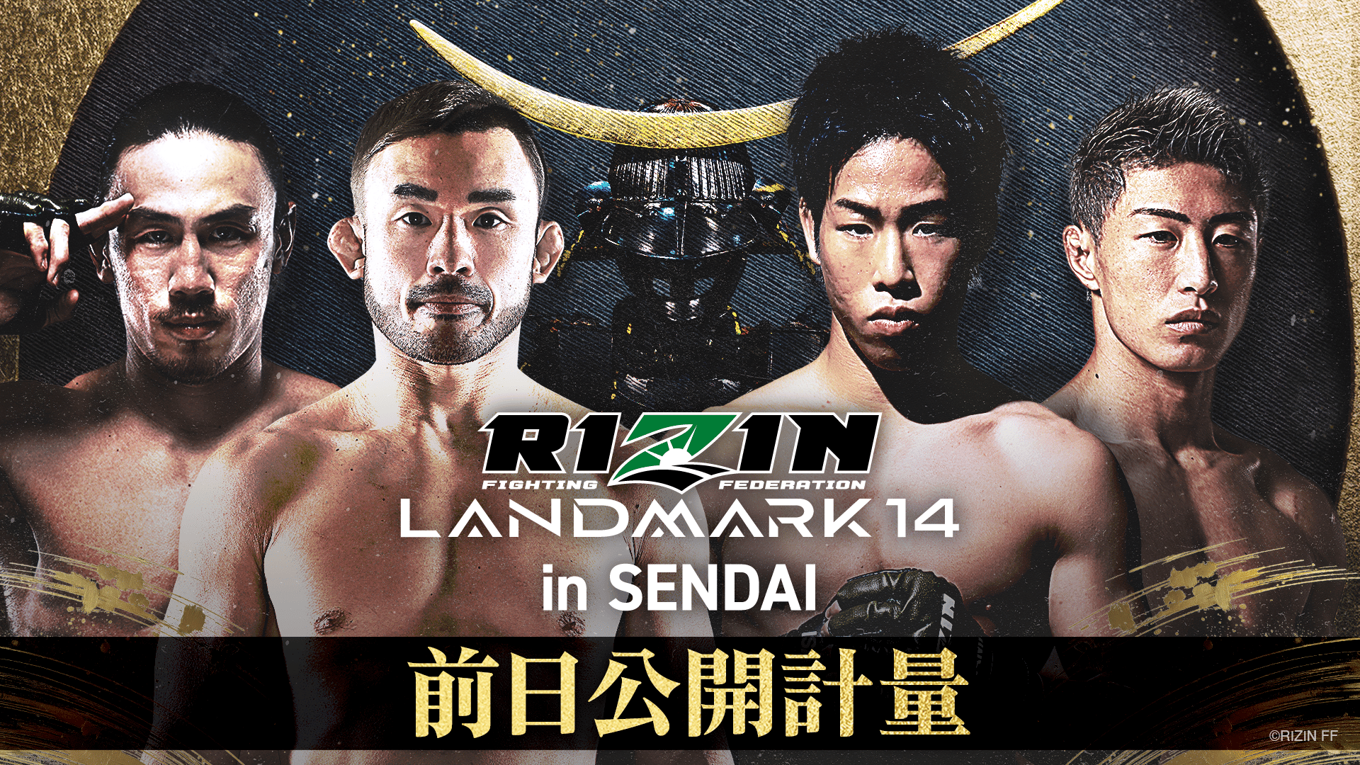 ★HAO皇帝!ヒョードル★PRIDE RIZIN UFC PRIDEヘビー級タイトルマッチ ヒョードル vs クロコップ | 新しい未来