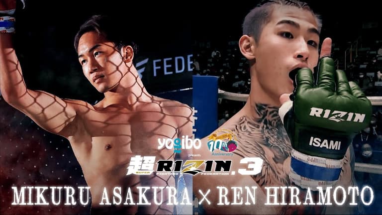 【最安値】RIZIN 朝倉未来 平本蓮 ワーコレ まとめ売り 朝倉未来×平本蓮 因縁の歴史【Yogibo presents 超RIZIN.3