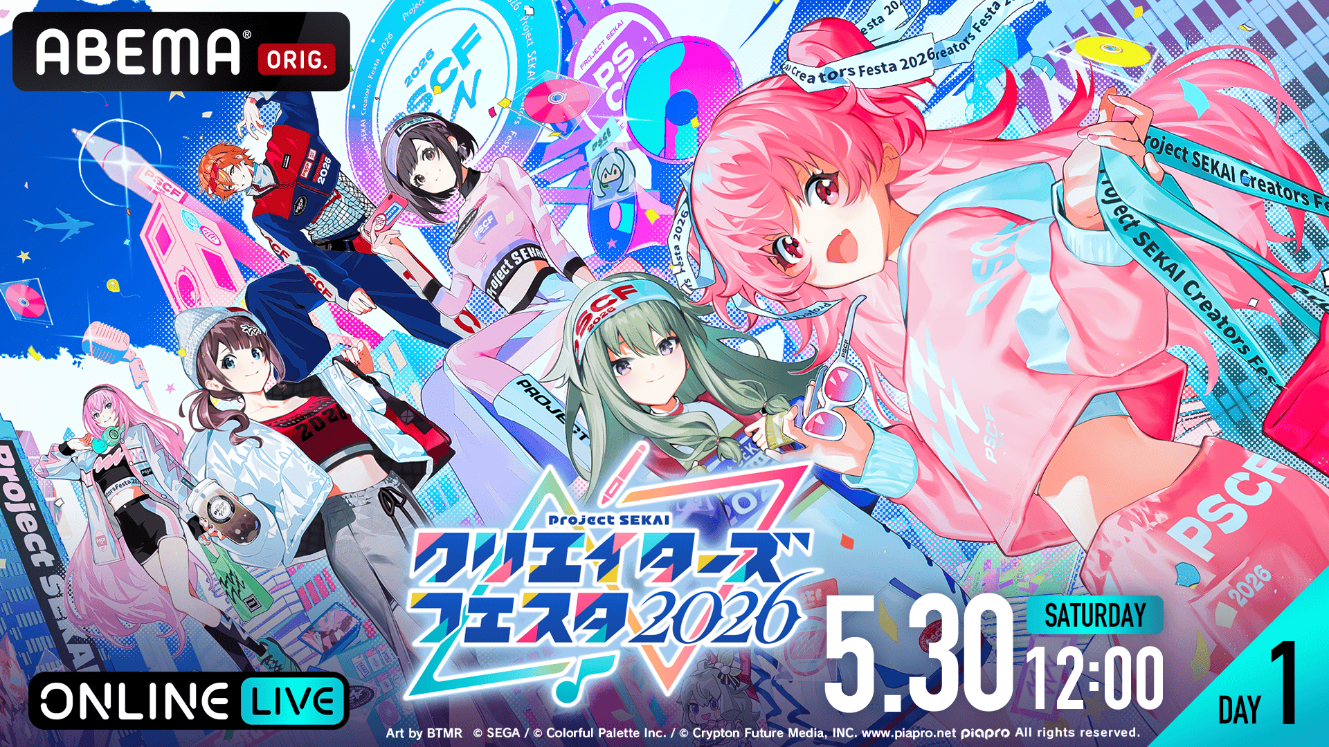 DAY1】プロジェクトセカイ クリエイターズフェスタ 2026 | 新しい未来