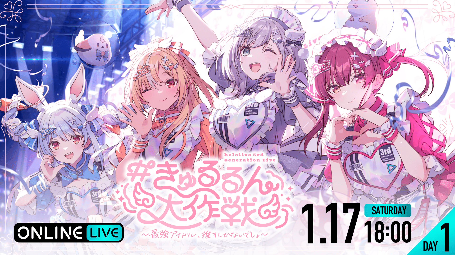 常闇トワ 1stソロライブ 