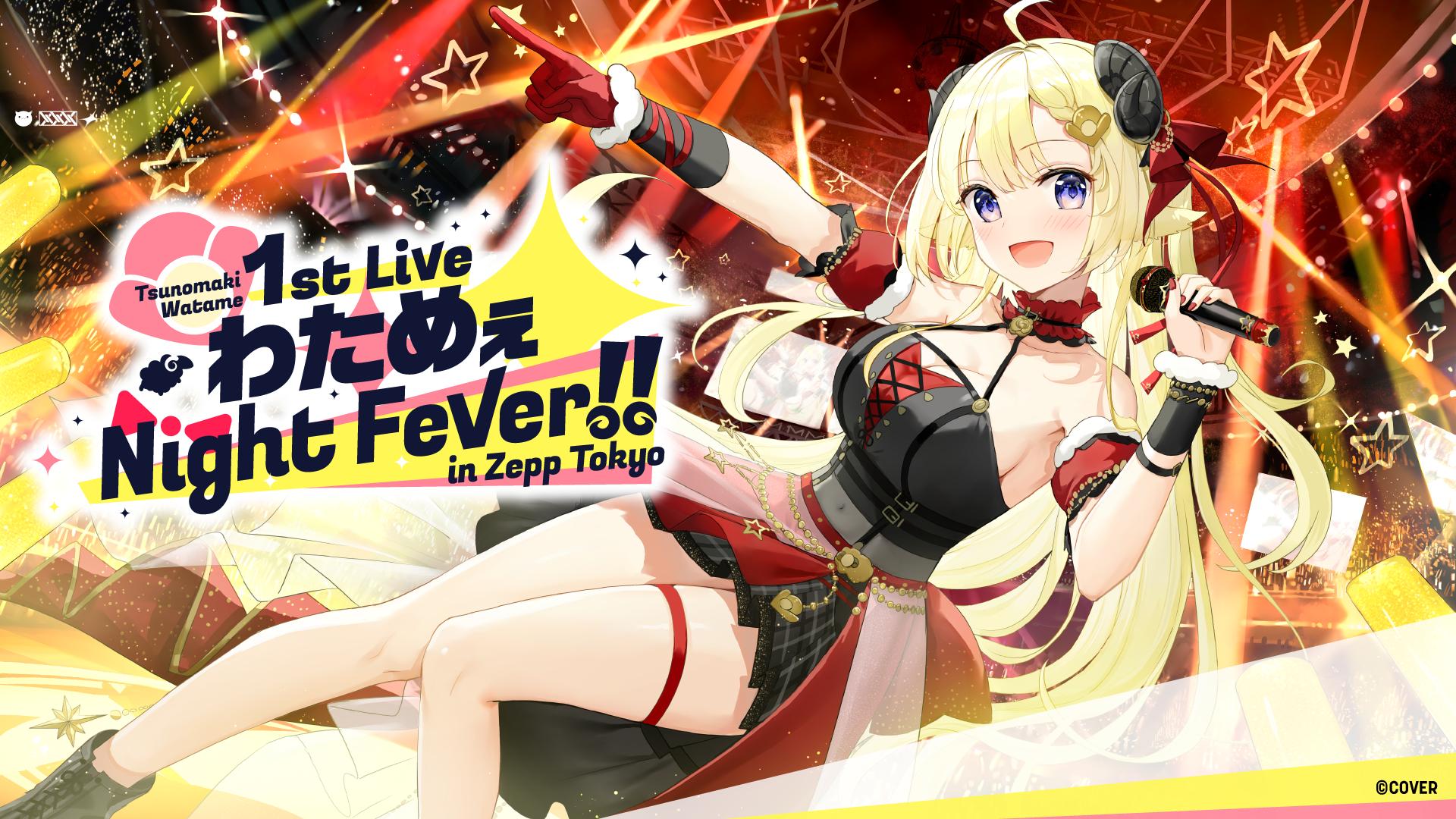 ≪未開封≫角巻わため わためのうた vol.1＆2 （ホロライブプロダクション） ≪未開封≫角巻わため わためのうた vol.1＆2 （ホロライブ