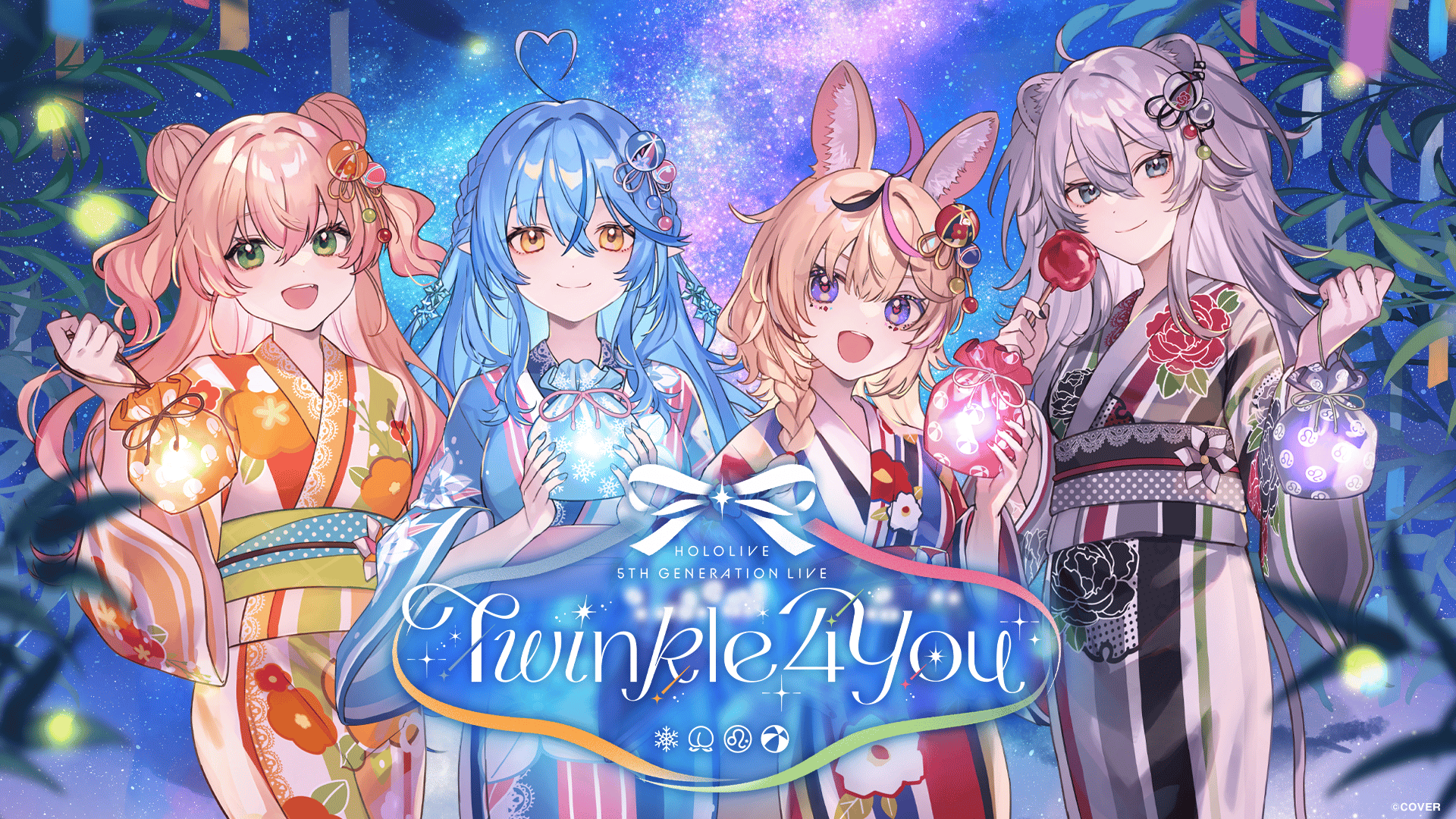 バーチャルタレントの音楽革命 - ホロライブLIVEコレクション