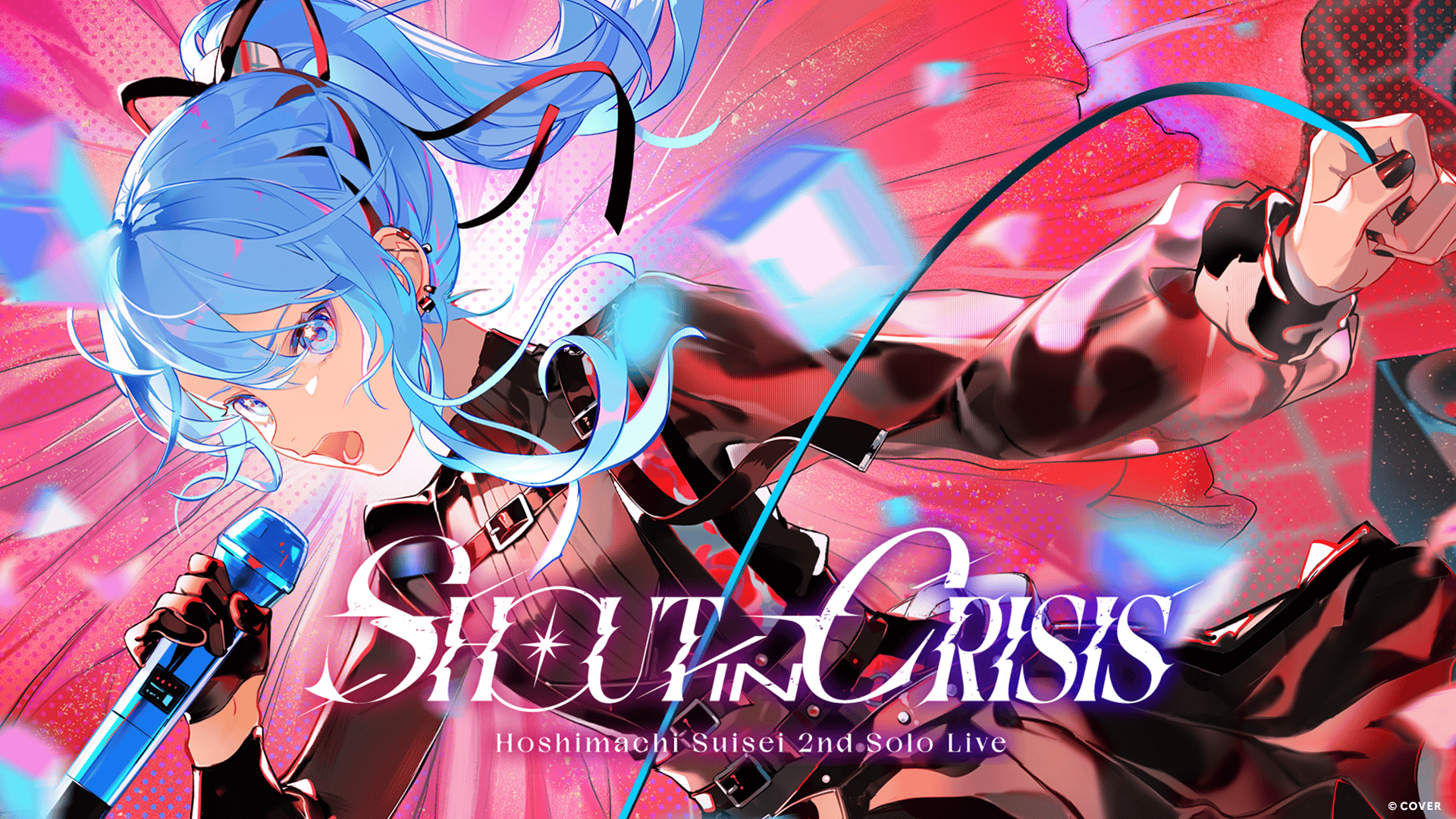 バーチャルタレントの音楽革命 - ホロライブLIVEコレクション