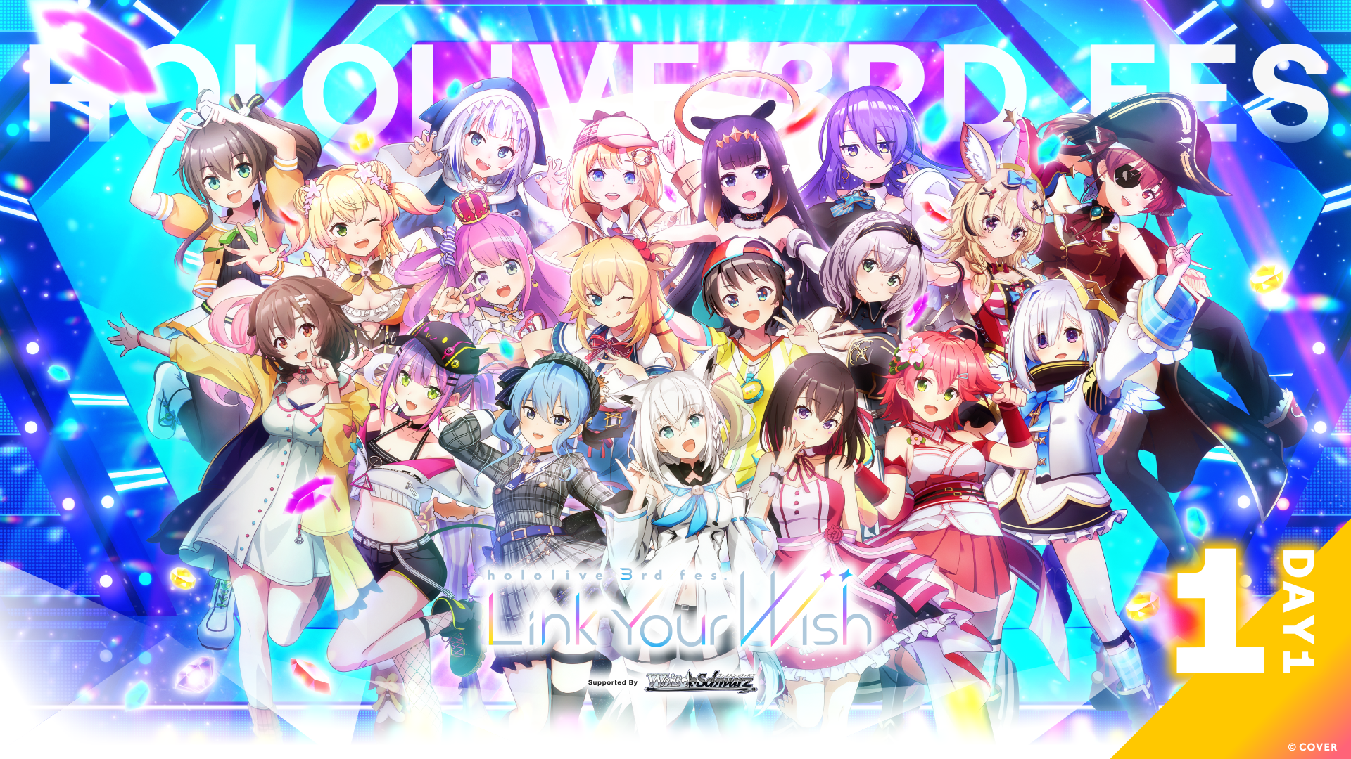 バーチャルタレントの音楽革命 - ホロライブLIVEコレクション