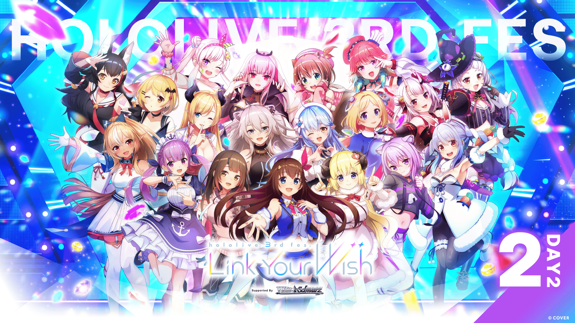 バーチャルタレントの音楽革命 - ホロライブLIVEコレクション