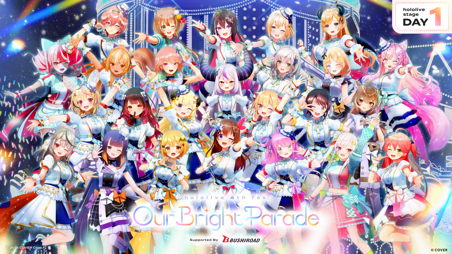 バーチャルタレントの音楽革命 - ホロライブLIVEコレクション