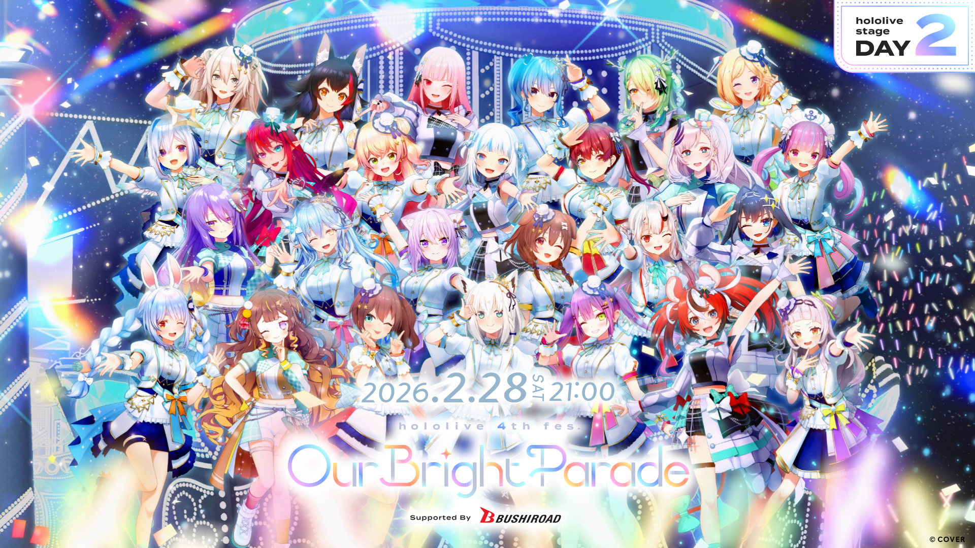 hololive 4th fes. DAY2 | 新しい未来のテレビ | ABEMA