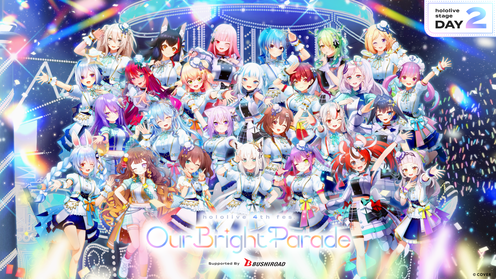 バーチャルタレントの音楽革命 - ホロライブLIVEコレクション