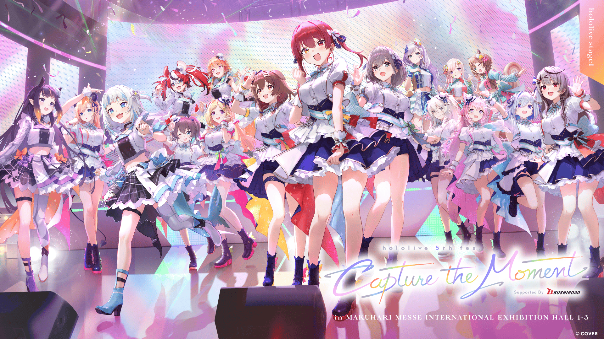 バーチャルタレントの音楽革命 - ホロライブLIVEコレクション
