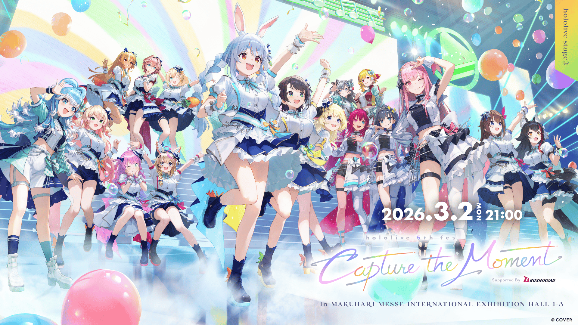 hololive 5th fes. stage2 | 新しい未来のテレビ | ABEMA