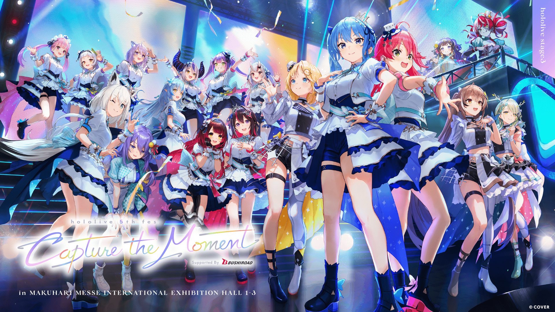ミュージック hololive 5th fes. Capture the Moment バーチャルタレントの音楽革命 - ホロライブLIVEコレクション
