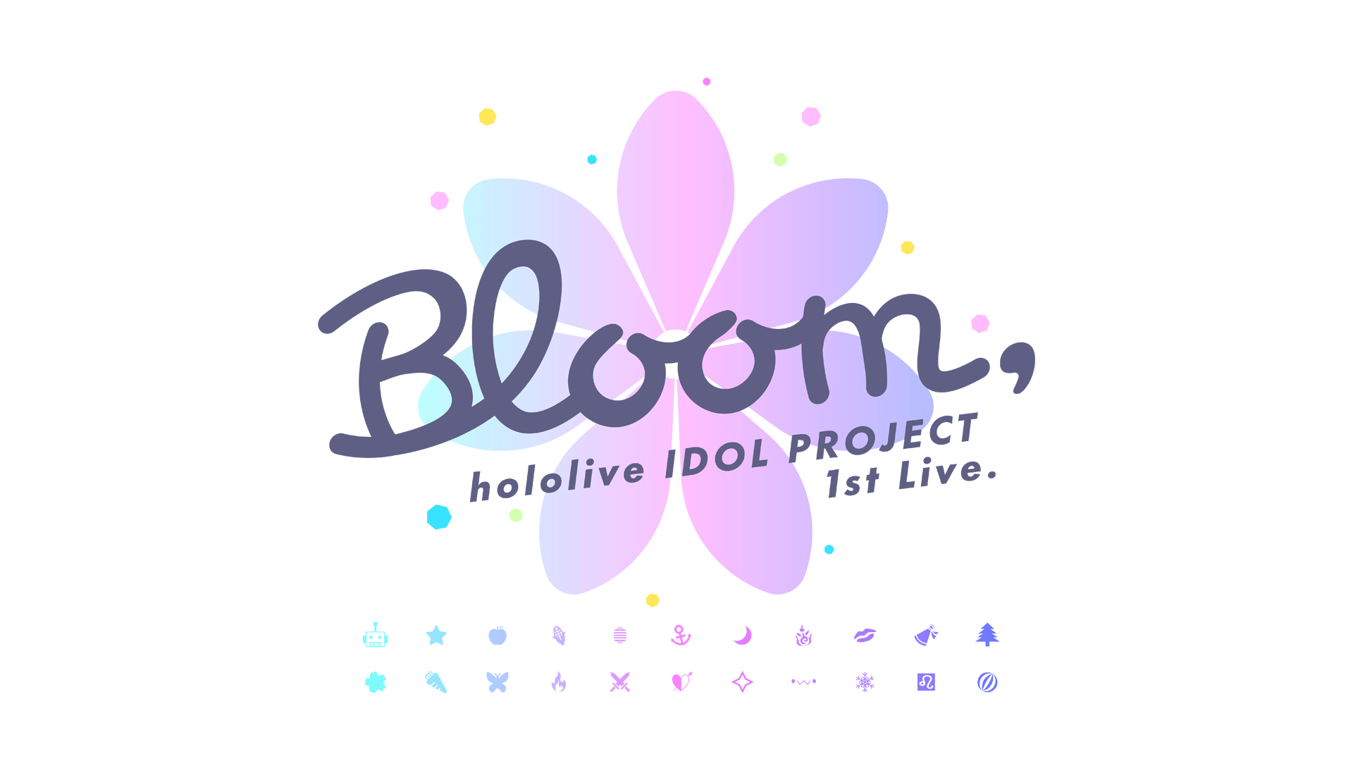 hololive 1st Live『Bloom,』【世界初無料/無料1週間】 | 新しい