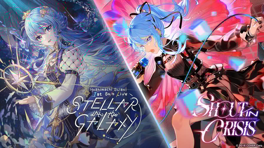 星街すいせい生誕前夜祭【無料ビデオ1週間】 | 新しい未来の 星街すいせい生誕前夜祭【無料ビデオ1週間】 | 新しい未来の