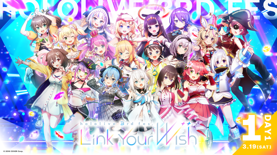 hololive 3rd fes. Link Your Wish DAY1 | 新しい未来のテレビ | ABEMA