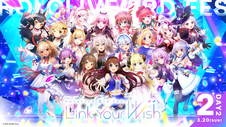 hololive 3rd fes. Link Your Wish DAY2 | 新しい未来のテレビ | ABEMA
