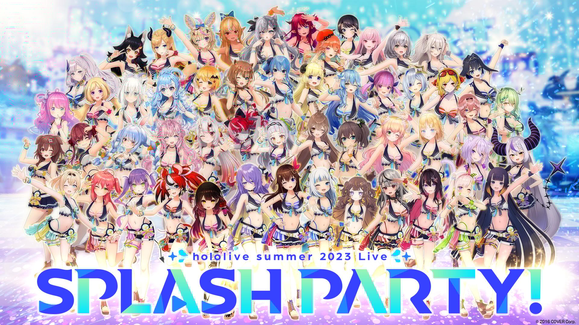 summer splash party！spまとめ売り ホロライブプロダクション【公式】 on X
