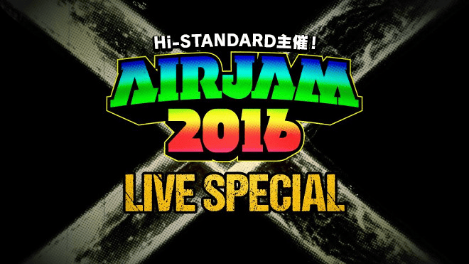 Hi-STANDARD主催！AIR JAM 2016 LIVE SPECIAL | 新しい未来のテレビ