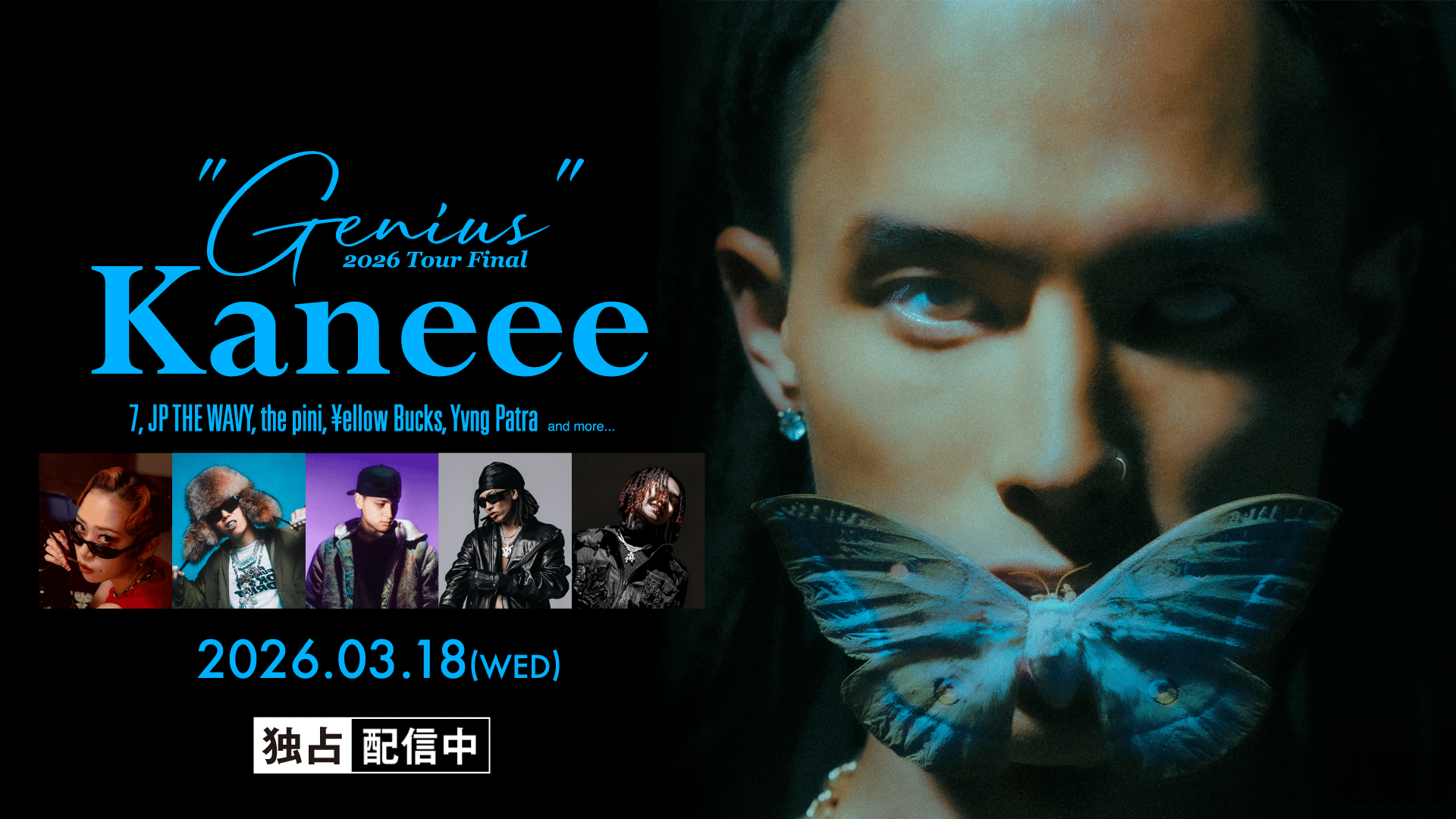 Kaneee “Genius” TOUR FINAL at Zepp DiverCity - 2026.03/18 at Zepp