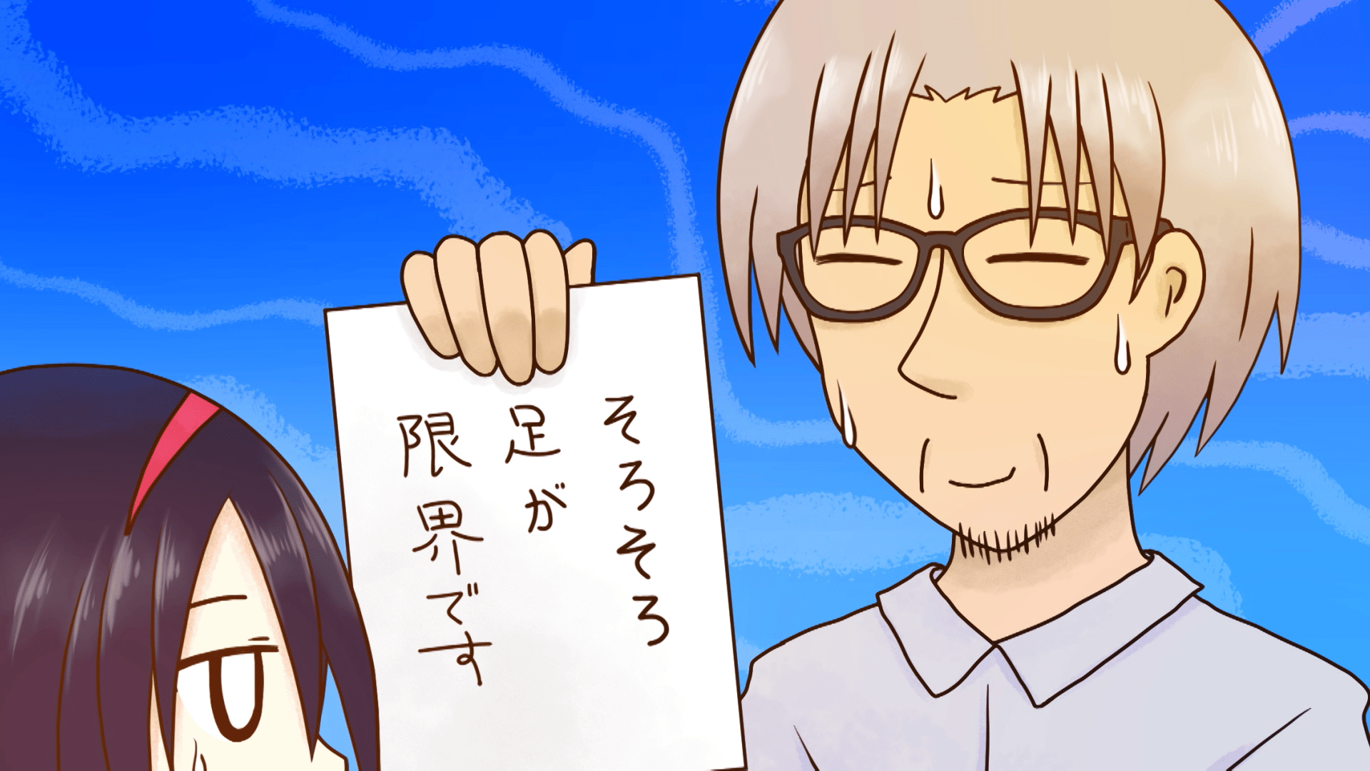 2200年ねこの国ニッポン - season1 - 8話 (アニメ) | 無料動画・見逃し