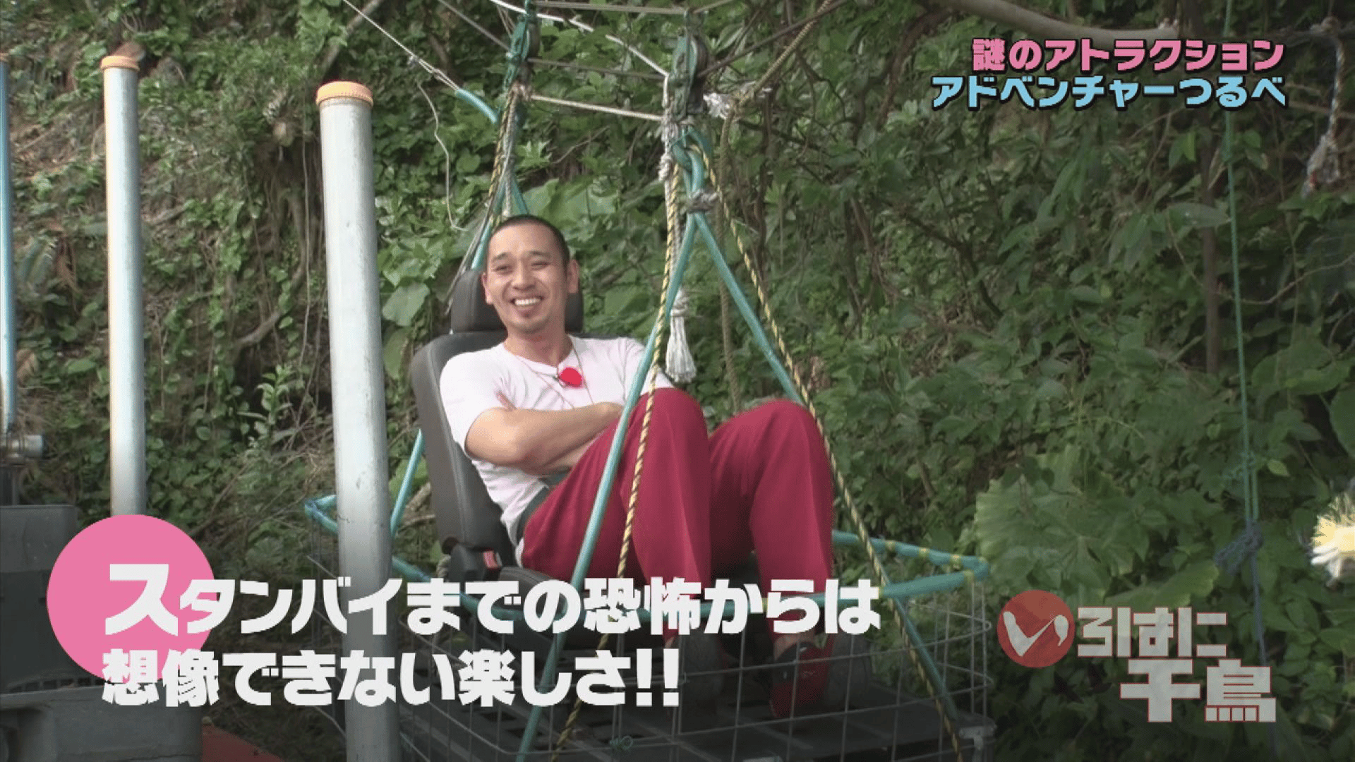 いろはに千鳥 #150【12/11~17までビデオで無料】 | 新しい未来のテレビ